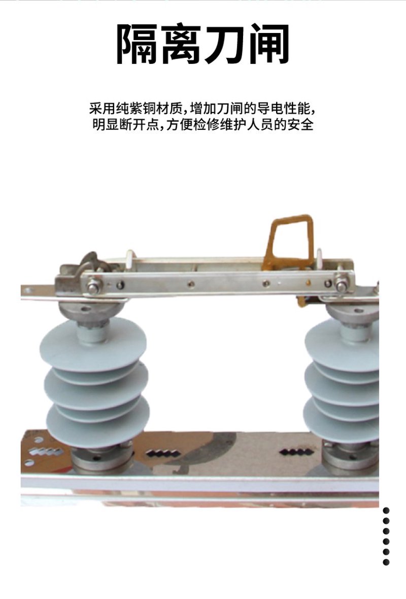 高压开关柜：选择与维护指南