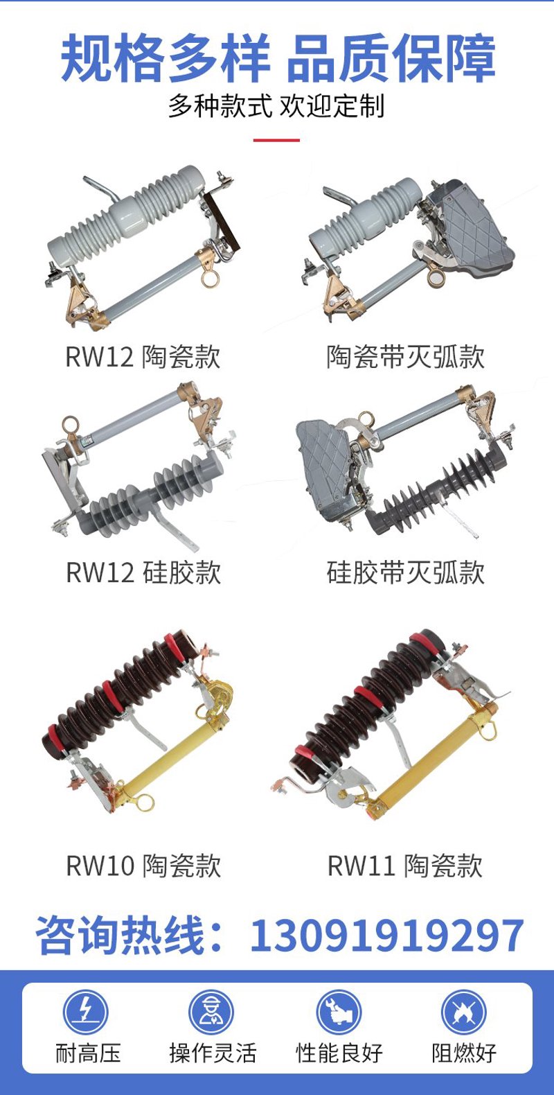 高压开关柜:选择的烦恼与智慧